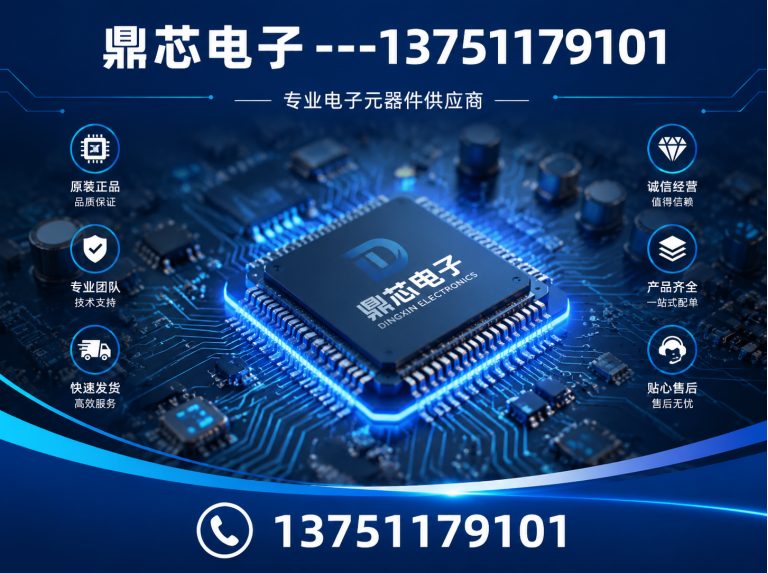 东方集成电路展示图